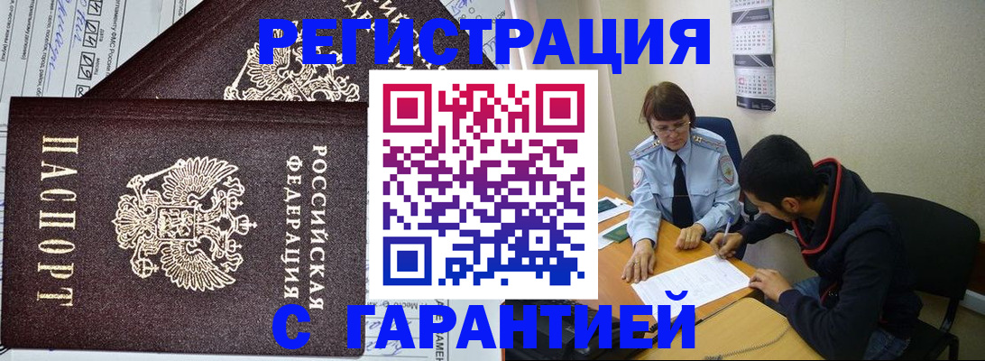 регистрация для дет. сада в Сольцах